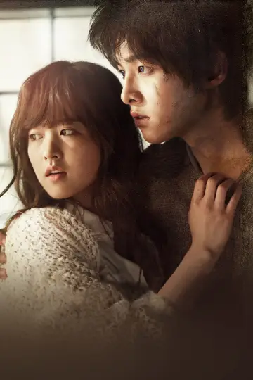 Poster to the movie "A Werewolf Boy" #1186389