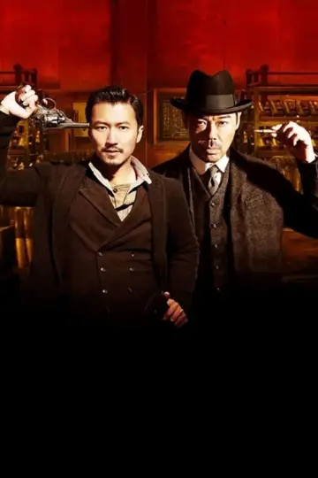 Poster to the movie "The Bullet Vanishes" #941498