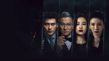 Backdrop to the movie "A Gilded Game" #1183978