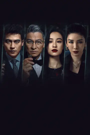 Poster to the movie "A Gilded Game" #1183979