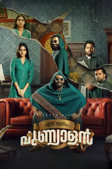 Poster to the movie "Ennu Swantham Punyalan" #982746