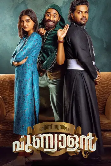 Poster to the movie "Ennu Swantham Punyalan" #982747