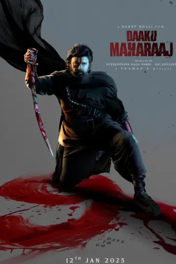 Poster to the movie "Daaku Maharaaj" #1591174