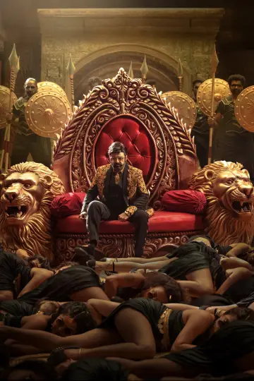 Poster to the movie "Daaku Maharaaj" #855837