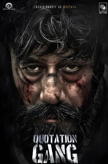 Poster to the movie "Quotation Gang Part 1" #932984
