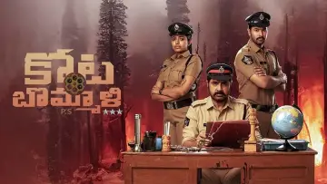 Backdrop to the movie "Kota Bommali PS" #386188