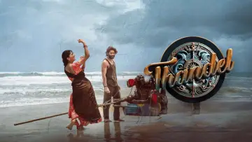 Backdrop to the movie "Thandel" #732977