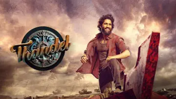 Backdrop to the movie "Thandel" #732981