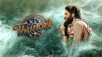 Backdrop to the movie "Thandel" #732983