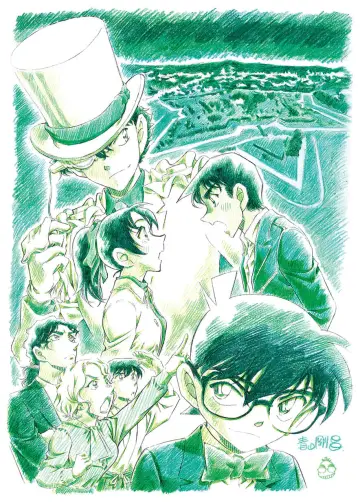 Poster to the movie "Detective Conan: The Million-Dollar Pentagram" #426917