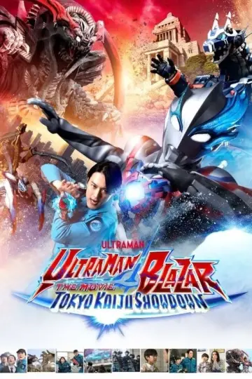 Ultraman Blazar The Movie: Tokyo Kaiju Showdown
