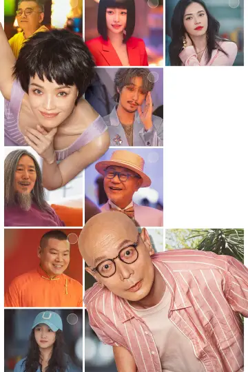 If You Are the One 3 poster