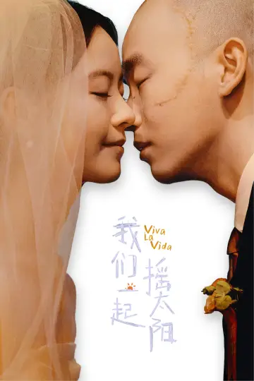 Poster to the movie "Viva La Vida" #740646