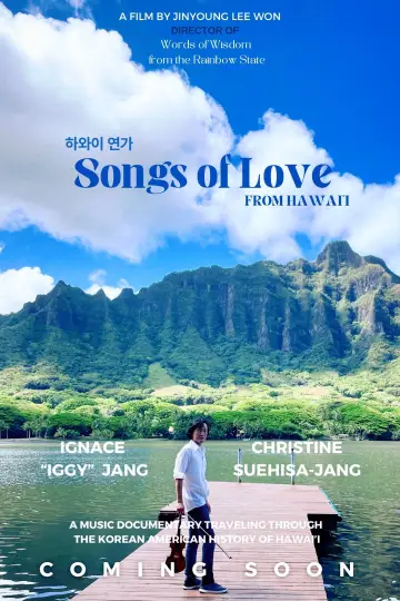 Poster to the movie "Songs of Love from Hawaii" #1114044