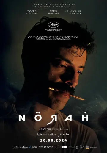 Poster to the movie "Norah" #1567800