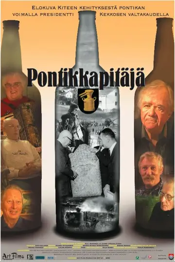 Poster to the movie "Moonshine Village" #1157120