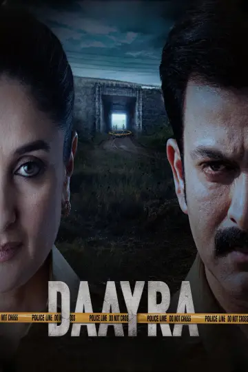 Poster to the movie "Daayra" #1203579