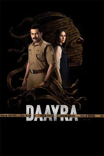 Poster to the movie "Daayra" #1649383