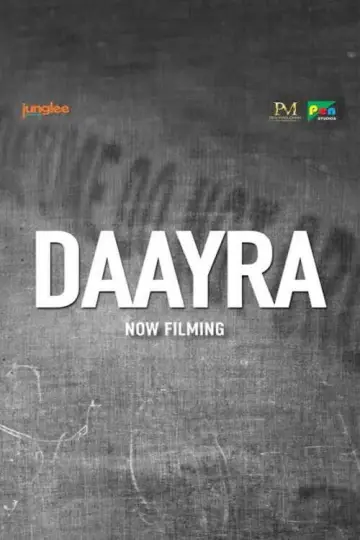 Poster to the movie "Daayra" #931545