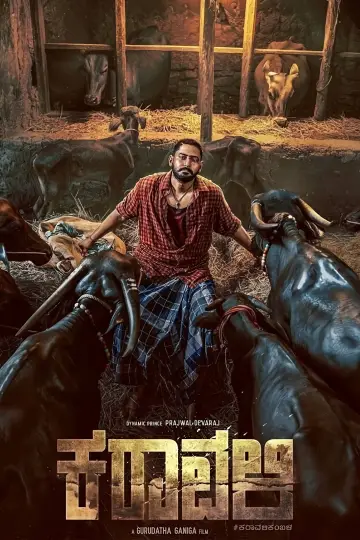 Poster to the movie "Karavali" #952603