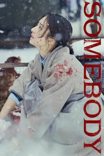 Poster to the movie "Somebody" #982675