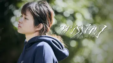 Backdrop to the movie "Missing" #740434