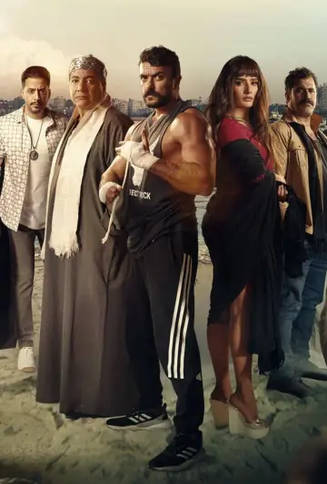 Poster to the movie "The Alexandrian" #984140