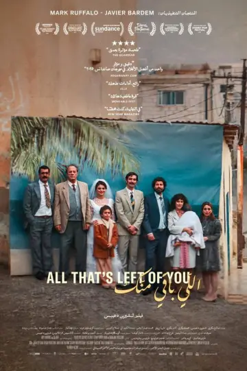 Poster to the movie "All That