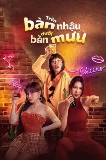 Poster to the movie "On the drinking table under the planning table" #984879