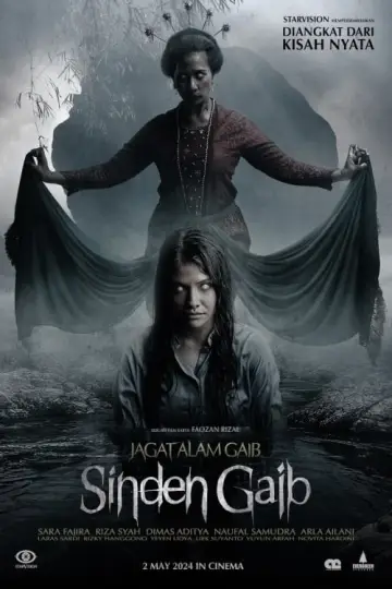 Poster to the movie "Mystic Singer" #476854
