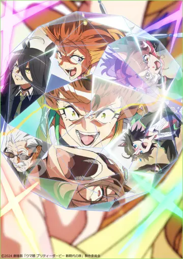Poster to the movie "Umamusume: Pretty Derby - Beginning of a New Era" #532385