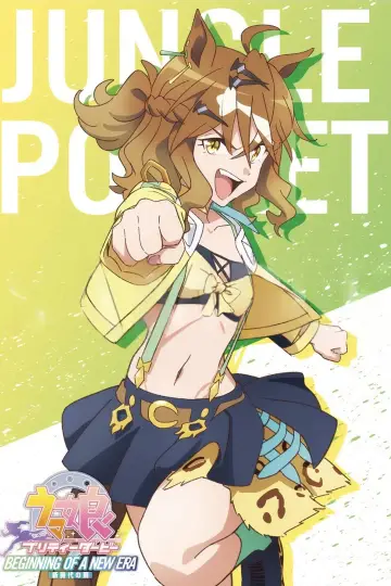 Poster to the movie "Umamusume: Pretty Derby - Beginning of a New Era" #911053