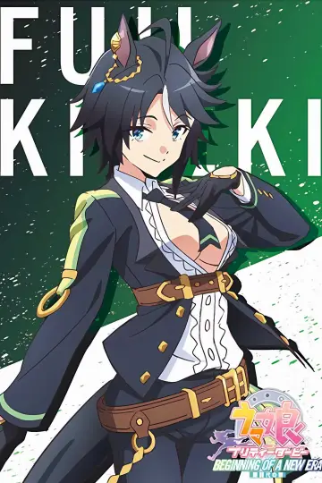 Poster to the movie "Umamusume: Pretty Derby - Beginning of a New Era" #911054
