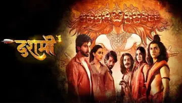 Backdrop to the movie "Dashmi" #984144