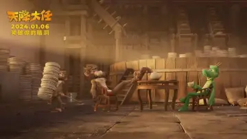 Backdrop to the movie "The Monkey King: Heaven