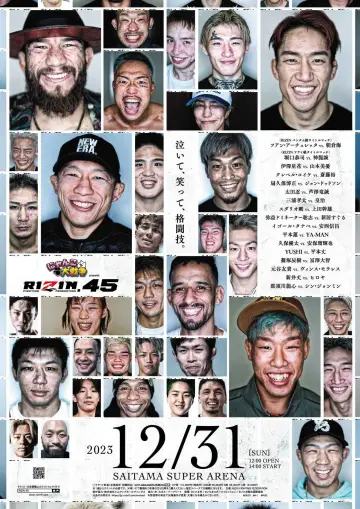 Poster to the movie "RIZIN 45" #984804