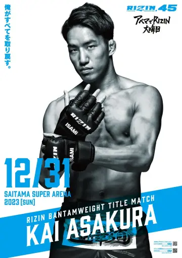 Poster to the movie "RIZIN 45" #984806