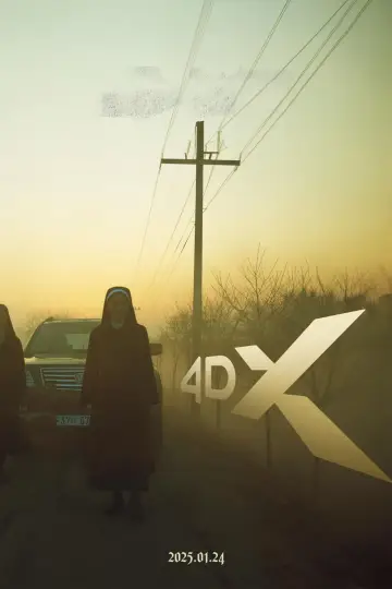 Poster to the movie "Dark Nuns" #536335