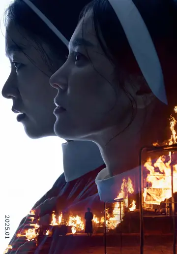 Poster to the movie "Dark Nuns" #536337