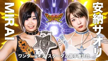 Backdrop to the movie "Stardom Dream Queendom 2023" #967649