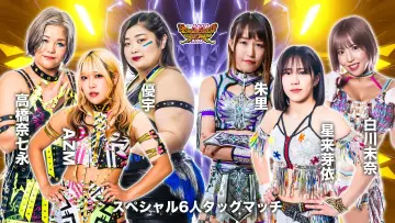 Backdrop to the movie "Stardom Dream Queendom 2023" #967652