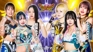 Backdrop to the movie "Stardom Dream Queendom 2023" #967655