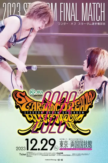 Poster to the movie "Stardom Dream Queendom 2023" #967659