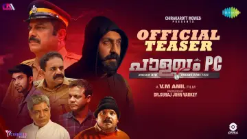 Backdrop to the movie "Palayam PC" #984896