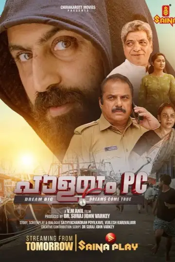 Poster to the movie "Palayam PC" #984899