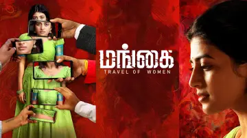 Backdrop to the movie "Mangai" #312267