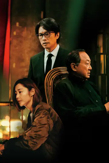 Poster to the movie "The Last Dance" #537146