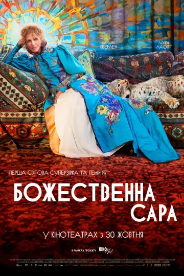 The Divine Sarah Bernhardt (2024)