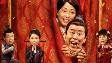 Doubao Magistrate poster