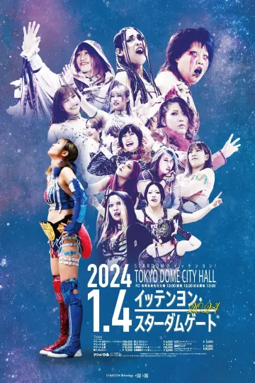 Poster to the movie "Stardom Ittenyon Stardom Gate 2024" #985016